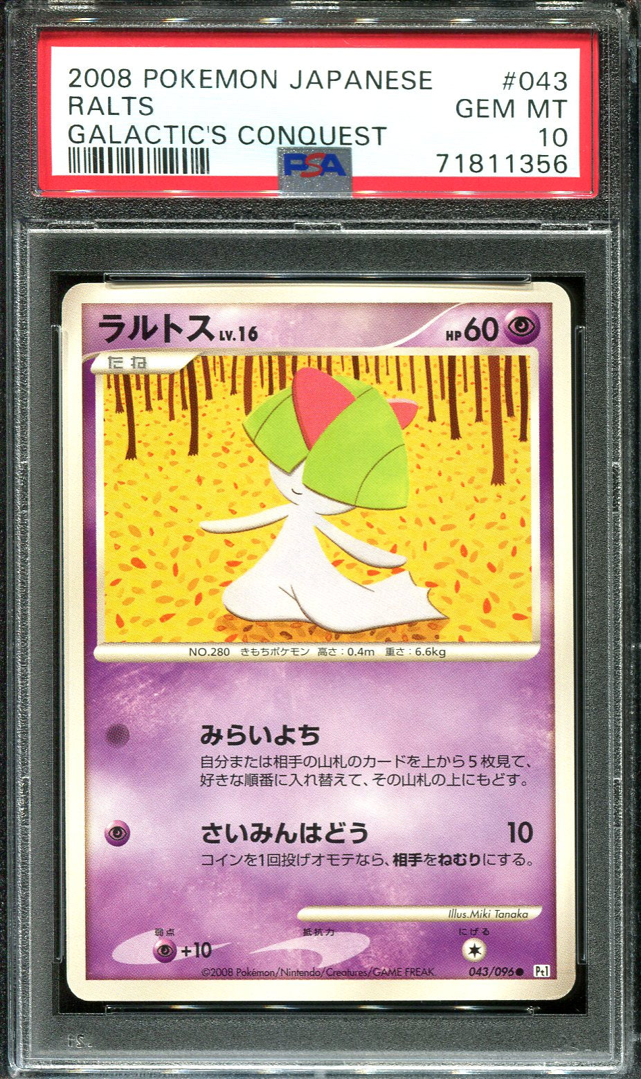 RALTS 043/096 PSA 10 POKEMON GALACTIC'S CONQUEST JAPANESE