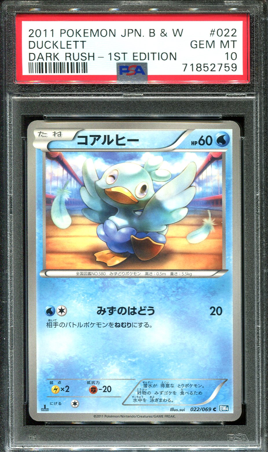 DUCKLETT 022/069 PSA 10 POKEMON DARK RUSH BW4 JAPANESE