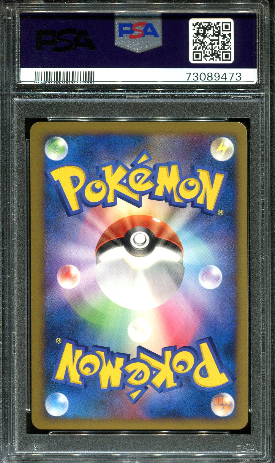 PIPLUP 454 PSA 10 POKEMON SPACE TIME CREATION DP1 JAPANESE