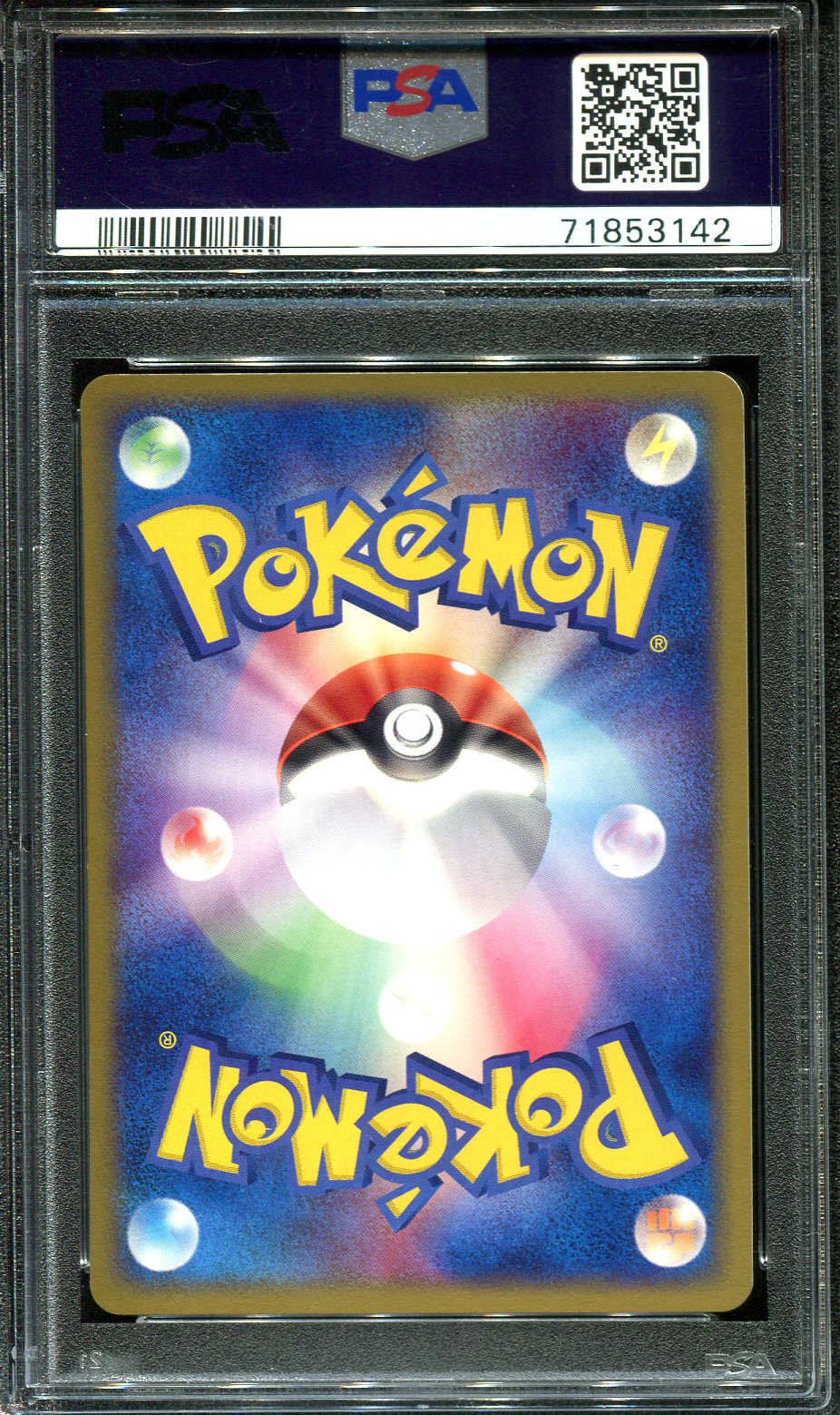 BELDUM 042/082 PSA 10 POKEMON CLASH BLUE SKY JAPANESE