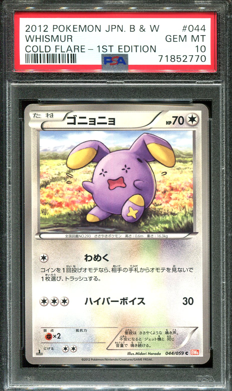 WHISMUR 044/059 PSA 10 POKEMON COLD FLARE BW6 JAPANESE