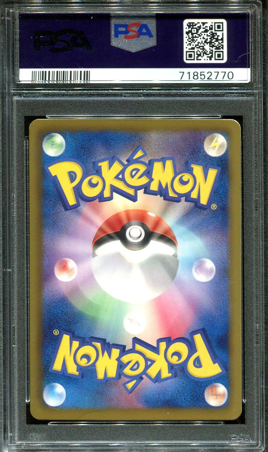 WHISMUR 044/059 PSA 10 POKEMON COLD FLARE BW6 JAPANESE