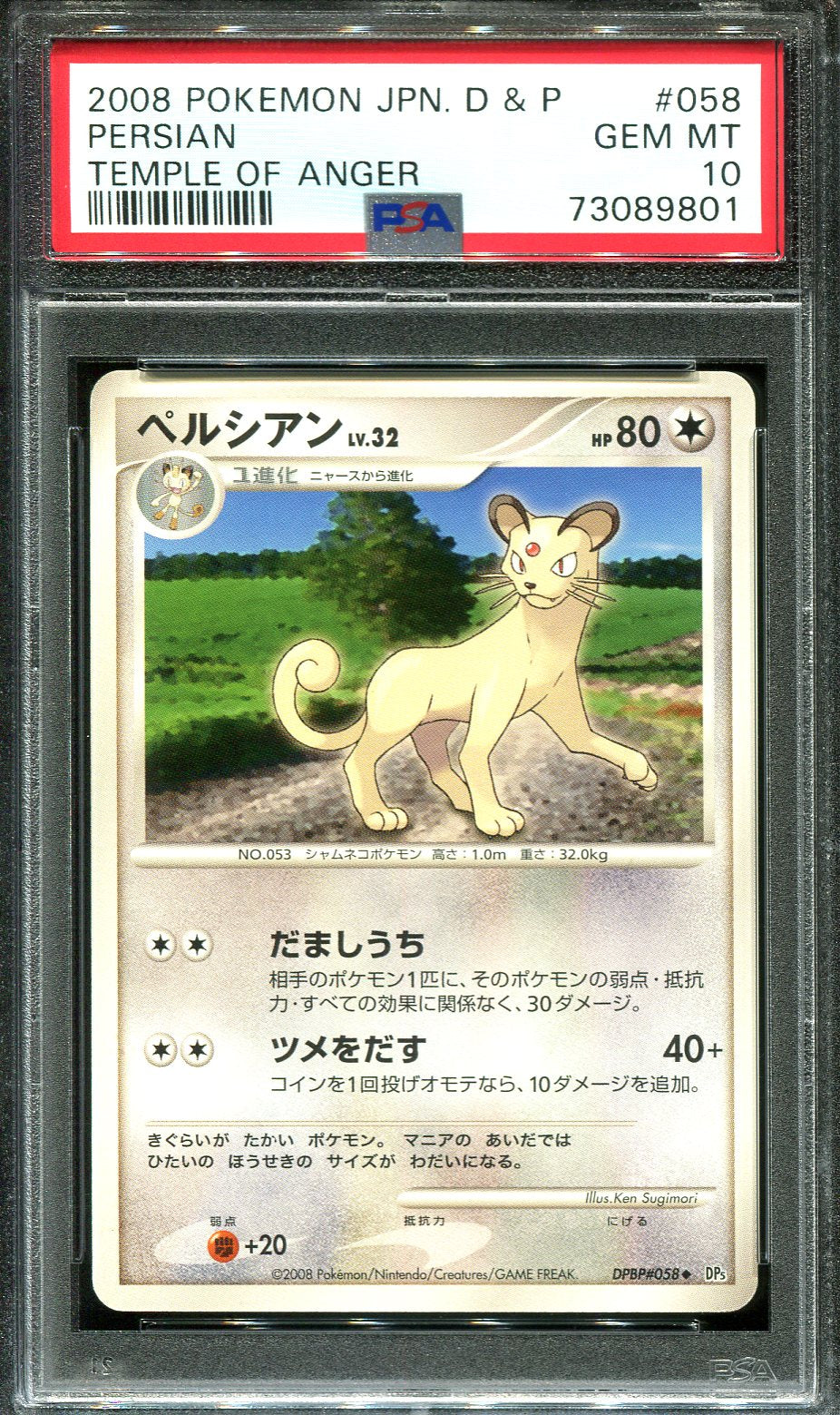 PERSIAN 058 PSA 10 POKEMON TEMPLE OF ANGER DP5 JAPANESE