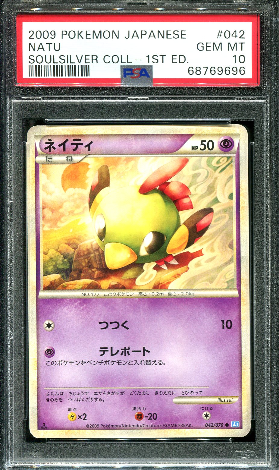 NATU 042/070 PSA 10 POKEMON SOULSILVER L1 JAPANESE