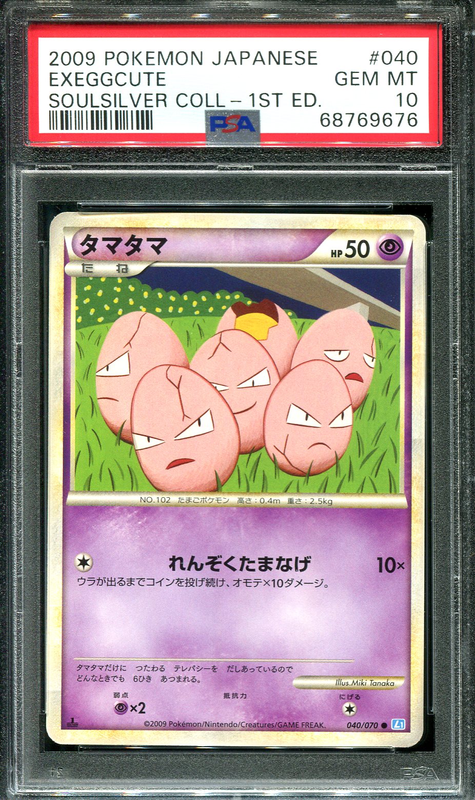 EXEGGCUTE 040/070 PSA 10 POKEMON SOULSILVER COLLECTION L1 JAPANESE 1ST EDITION