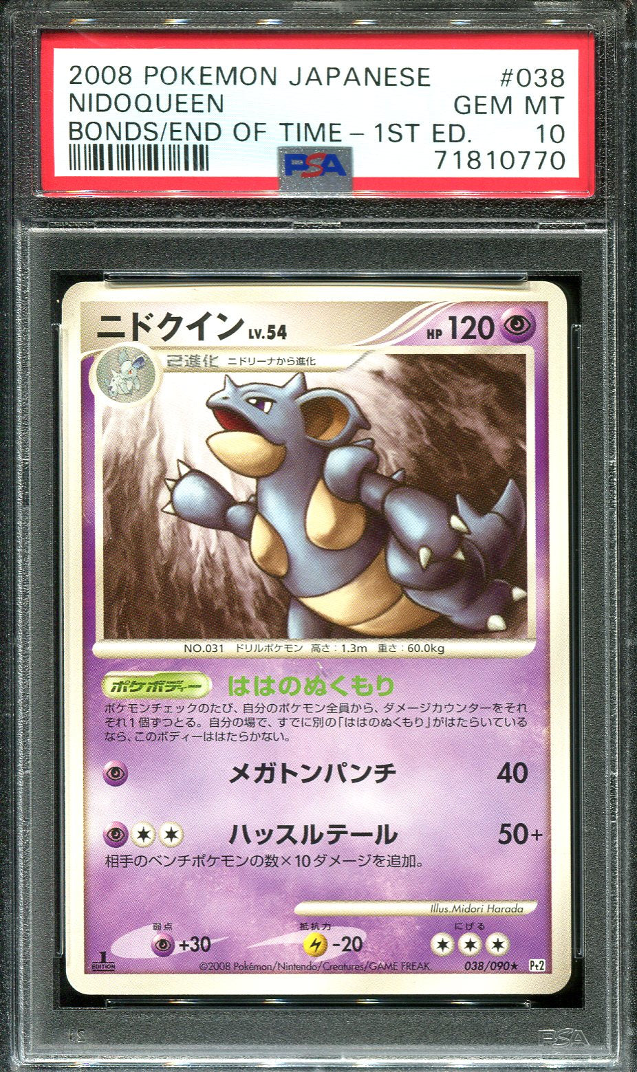 NIDOQUEEN 038/090 PSA 10 POKEMON BONDS END OF TIME JAPANESE