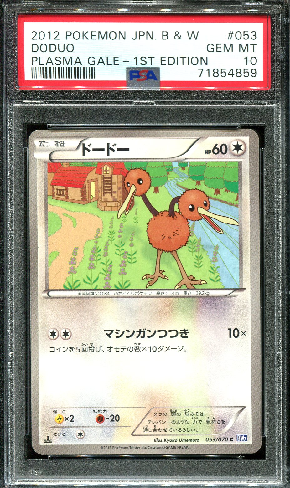 DODUO 053/070 PSA 10 POKEMON PLASMA GALE BW7 JAPANESE